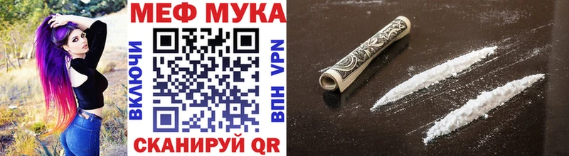 Названия наркотиков Рудня СК  МАРИХУАНА  Меф мяу мяу  Гашиш  COCAIN 