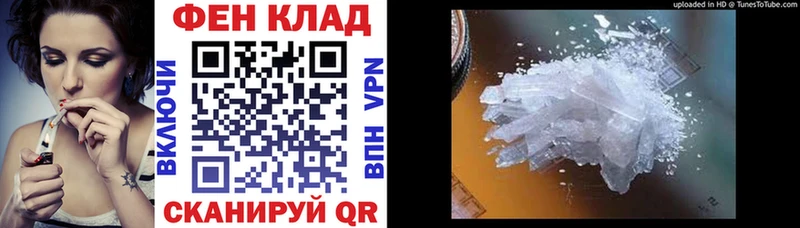 АМФЕТАМИН Premium Рудня