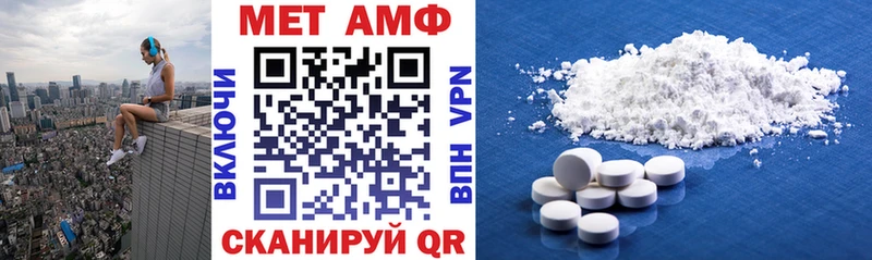 Amphetamine Розовый  Рудня 