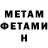 Amphetamine VHQ Diyora Almatova