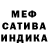 Alpha-PVP Соль Anime Space