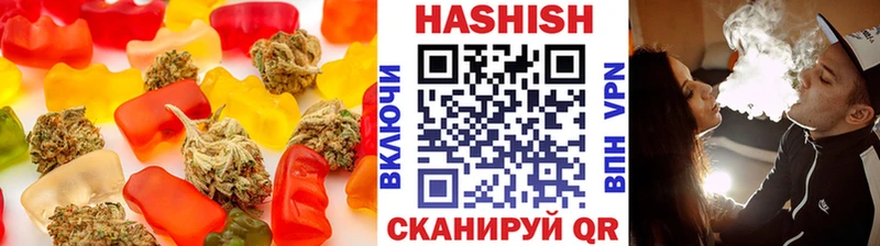 Печенье с ТГК конопля  Рудня 