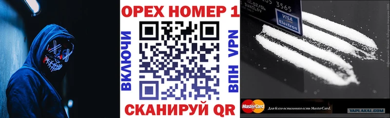 площадка как зайти  купить закладку  Рудня  Кокаин Fish Scale 