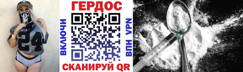 где продают   Рудня  Героин белый 