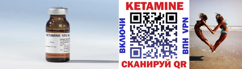 КЕТАМИН ketamine  Рудня 