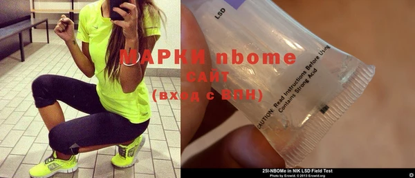 мефедрон Балабаново