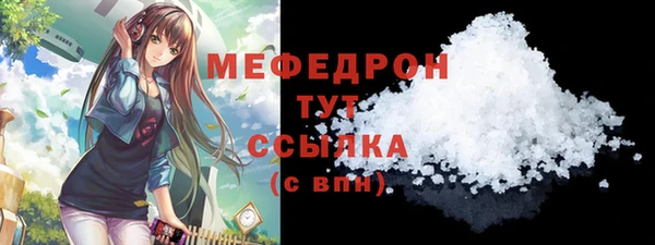 мефедрон Балабаново