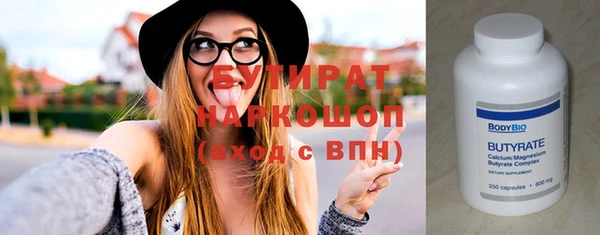 мефедрон Балабаново