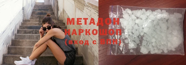 мефедрон Балабаново