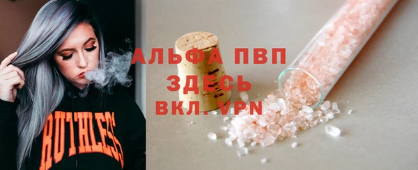 мефедрон Балабаново