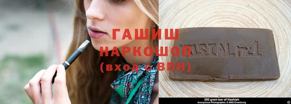 мефедрон Балабаново