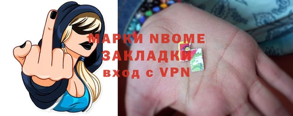 мефедрон Балабаново