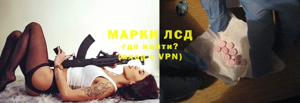 мефедрон Балабаново