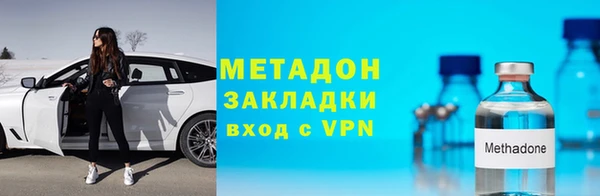мефедрон Балабаново