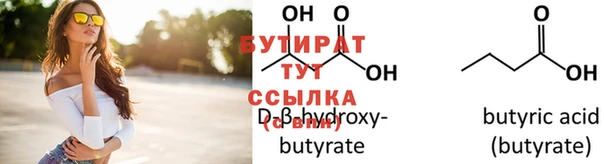 мефедрон Балабаново