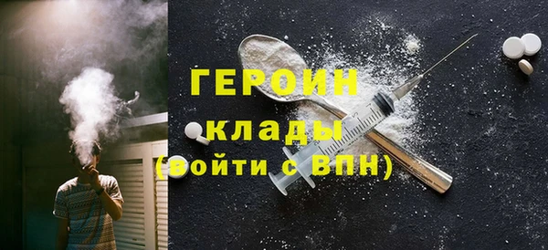 героин Козловка