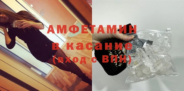 мефедрон Балабаново