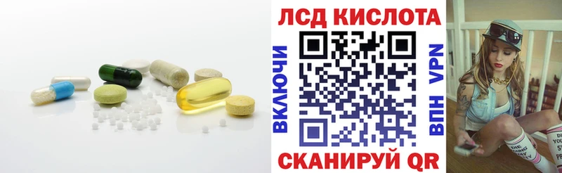LSD-25 экстази ecstasy  где купить   Рудня 