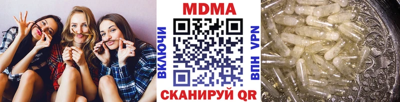 МДМА Molly  как найти закладки  omg рабочий сайт  Рудня 