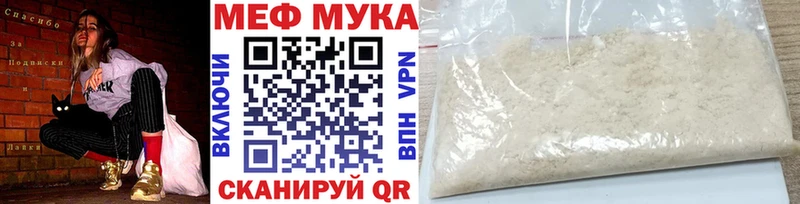 даркнет сайт Рудня hydra ссылки МЯУ-МЯУ мука