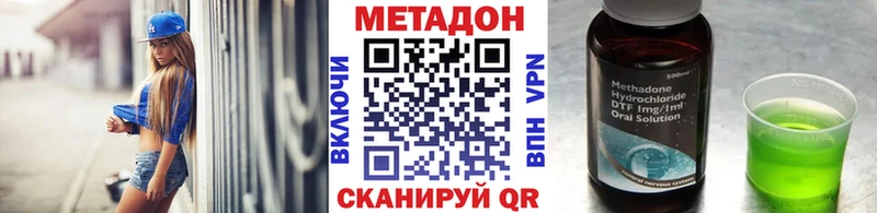 МЕТАДОН белоснежный  Рудня 