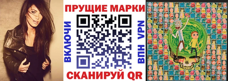omg как войти  shop официальный сайт  Марки N-bome 1,8мг  как найти   Рудня 