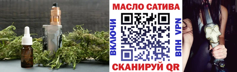 продажа наркотиков hydra Дистиллят ТГК вейп Рудня